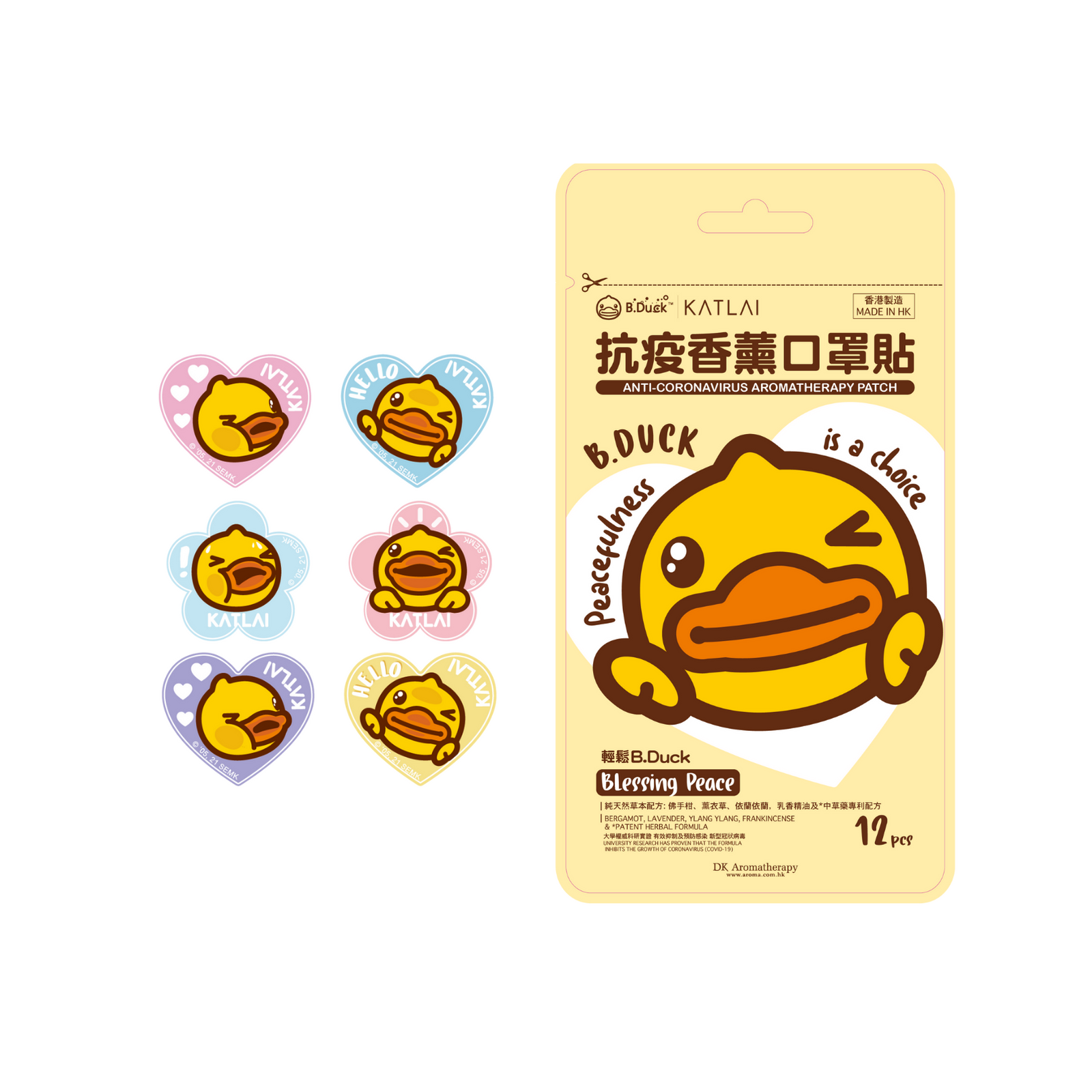 B鸭祈福平安香薰贴（轻松 B.Duck 配方）