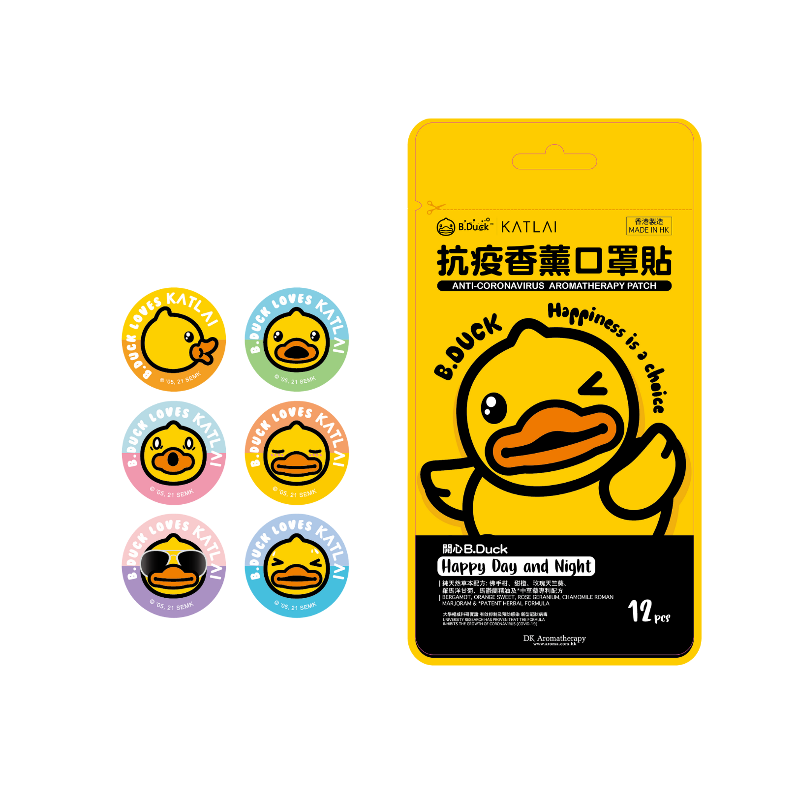 B鸭快乐日夜香薰贴 (开心 B.Duck 配方)