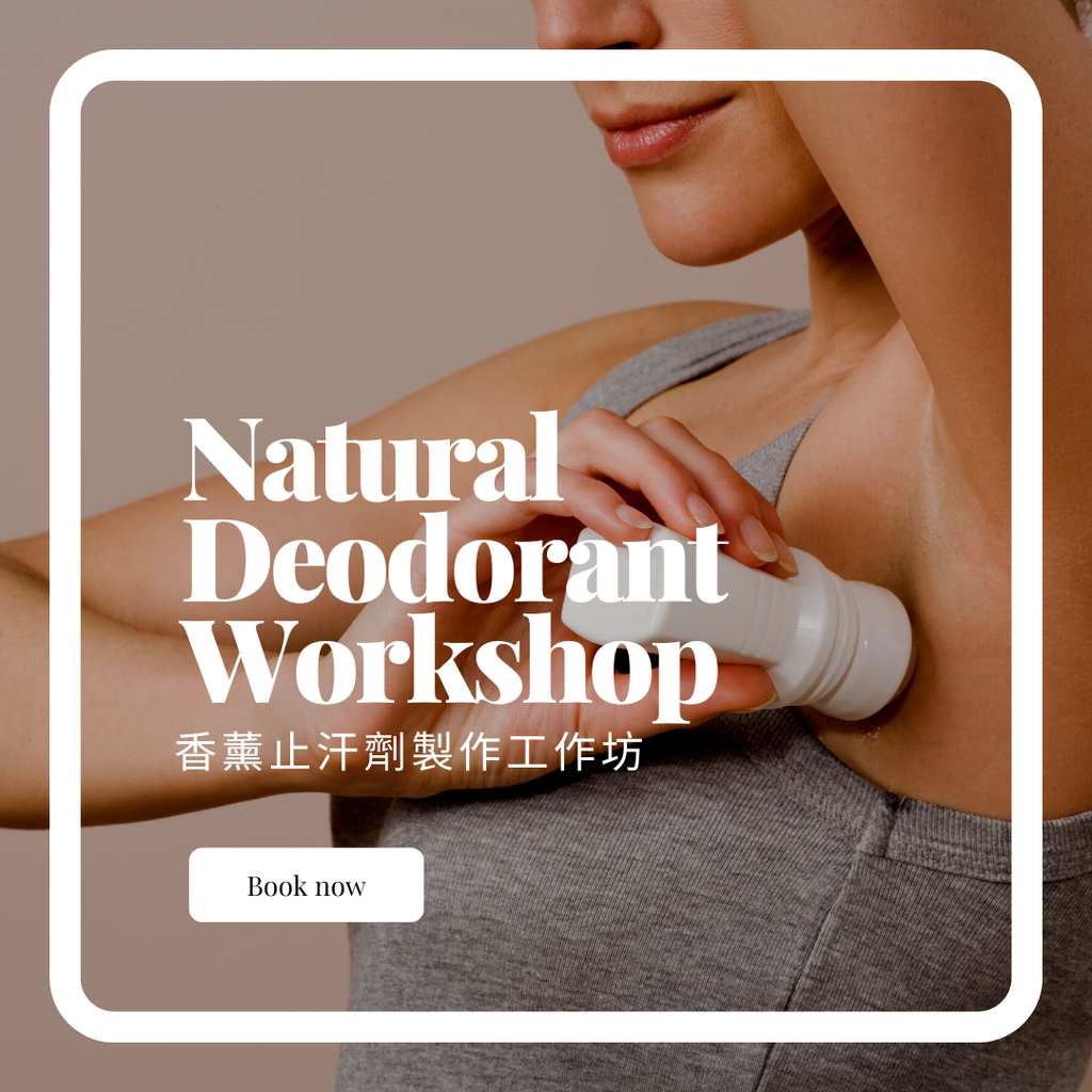 Natural Deodorant DIY Workshop
