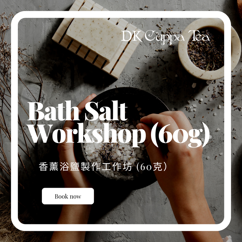 Tea Set-Bath Salt DIY Workshop(60G)