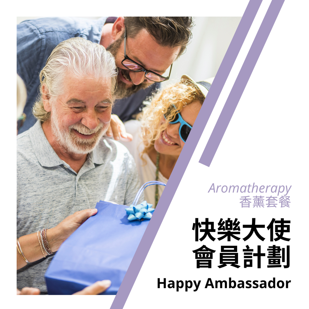 DK Happy Ambassador (Aromatherapy)