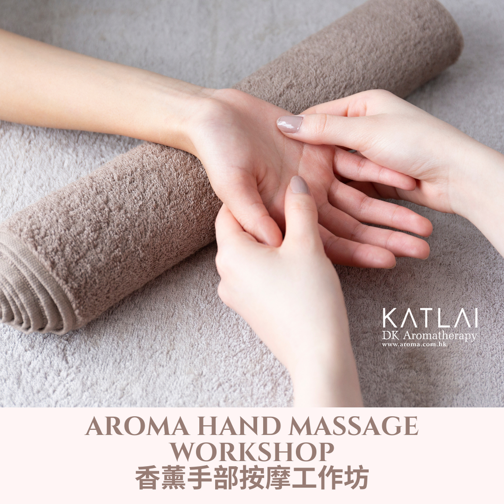Aroma Hand Massage Workshop