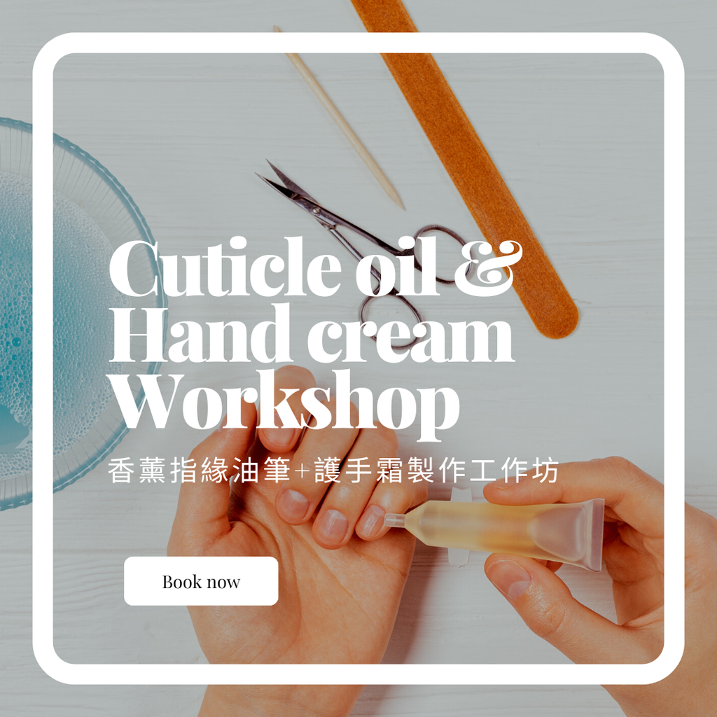 Cuticle Oil and Hand Cream DIY Workshop