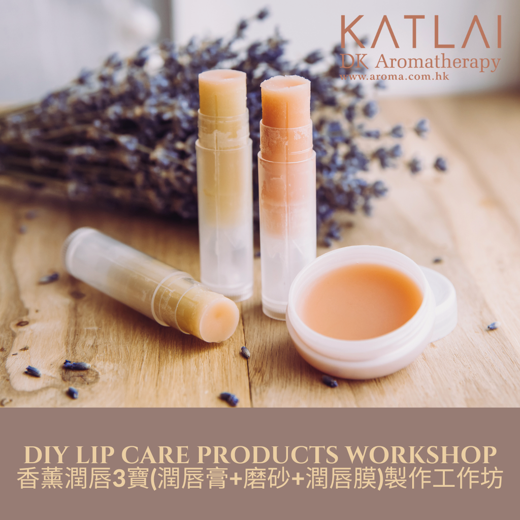 DIY Lip Care Workshop