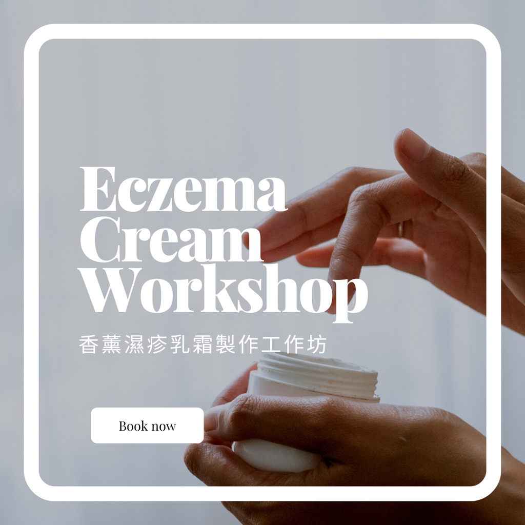 Eczema Cream DIY Workshop