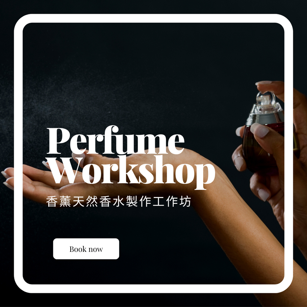 Personalized Fragrance DIY Workshop 10ML