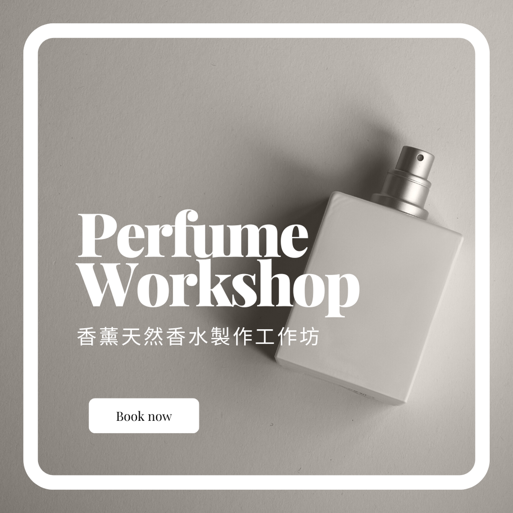 Personalized Fragrance DIY Workshop 30ML
