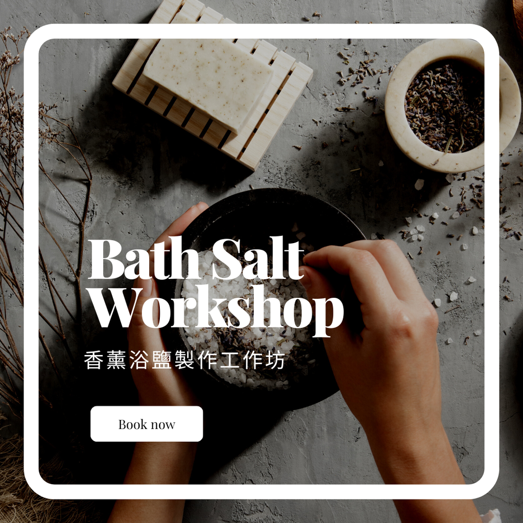 Aromatherapy Bath Salt DIY Workshop