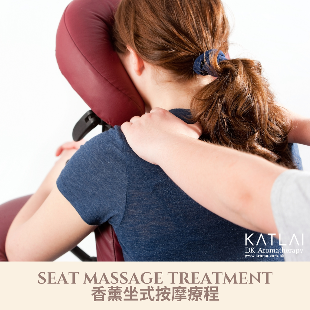 Seat Massage Treatment
