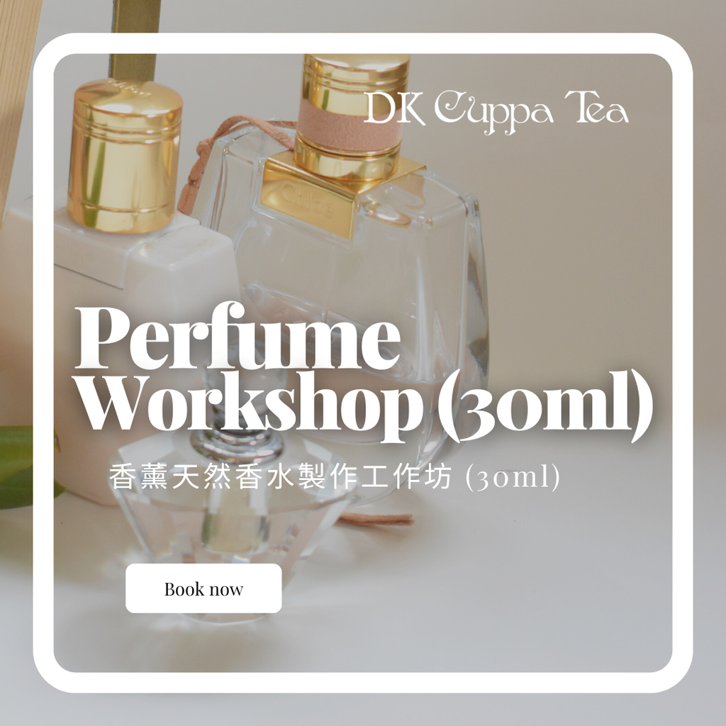 Tea Set-Personalized Fragrance DIY Workshop 30ML