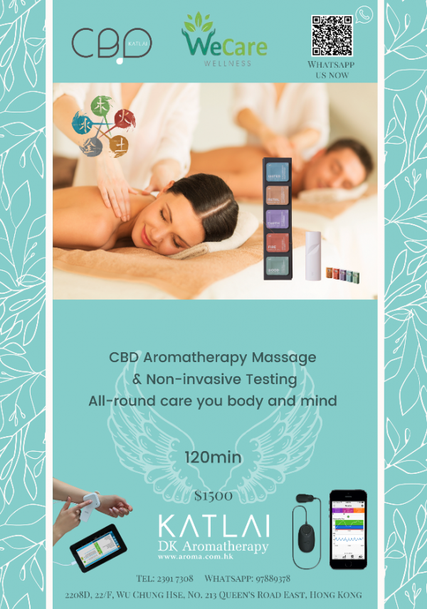 CBD Massage DK Aromatherapy
