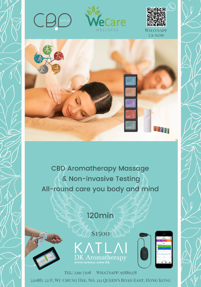 CBD Massage DK Aromatherapy